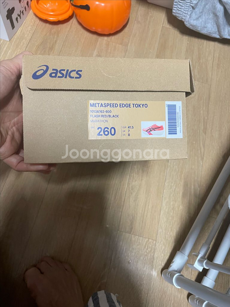 아식스 메타스피드 엣지 도쿄 260--1