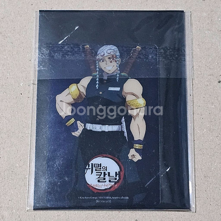 귀멸의 칼날: 주합회의 나비저택 글라스 카드 5종 세트--2