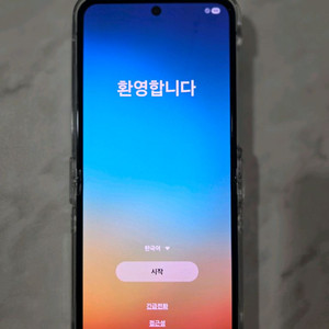 플립5 팝니다