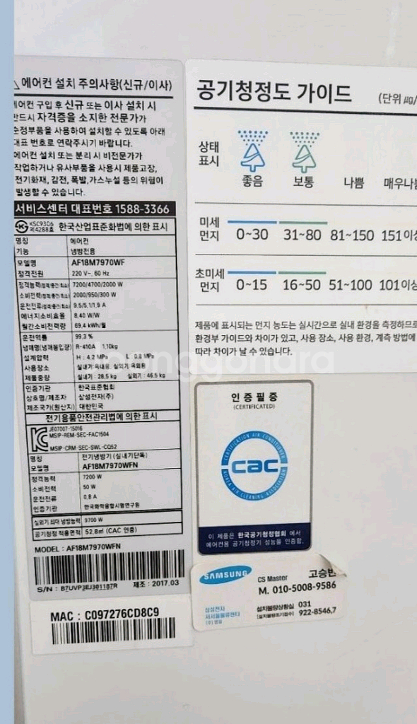 2인원 에어컨--2