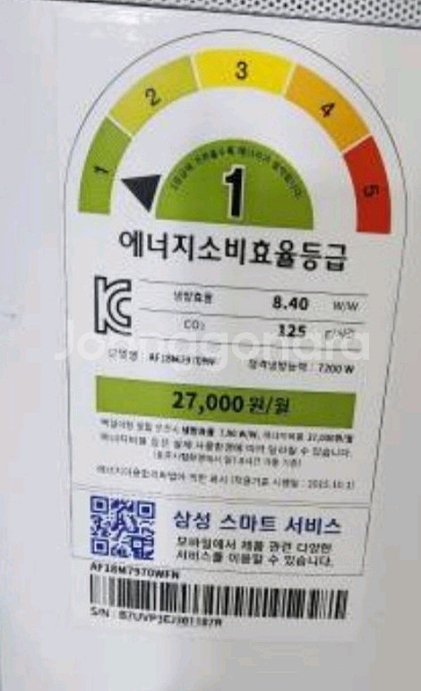 2인원 에어컨--3