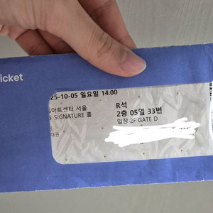 맘마미아 뮤지컬 티켓 R석