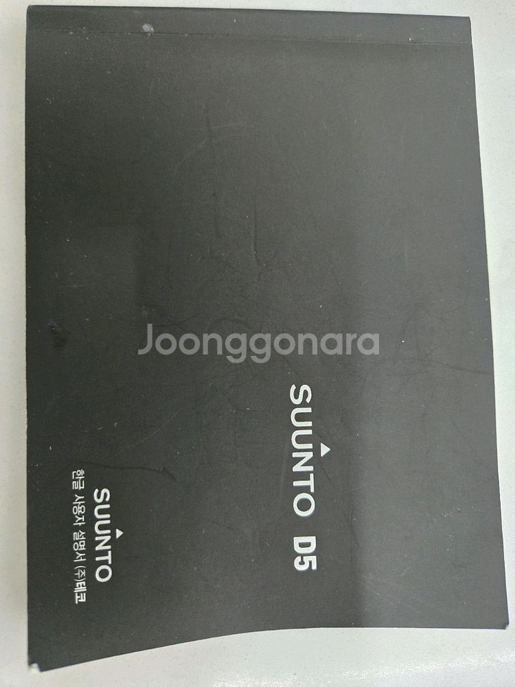 순토 D5--5