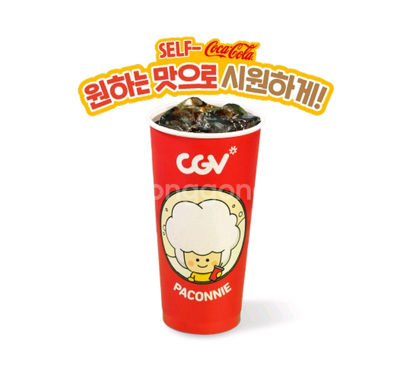 [칼답] CGV콜라 탄산m 콜라쿠폰 콜라m--0