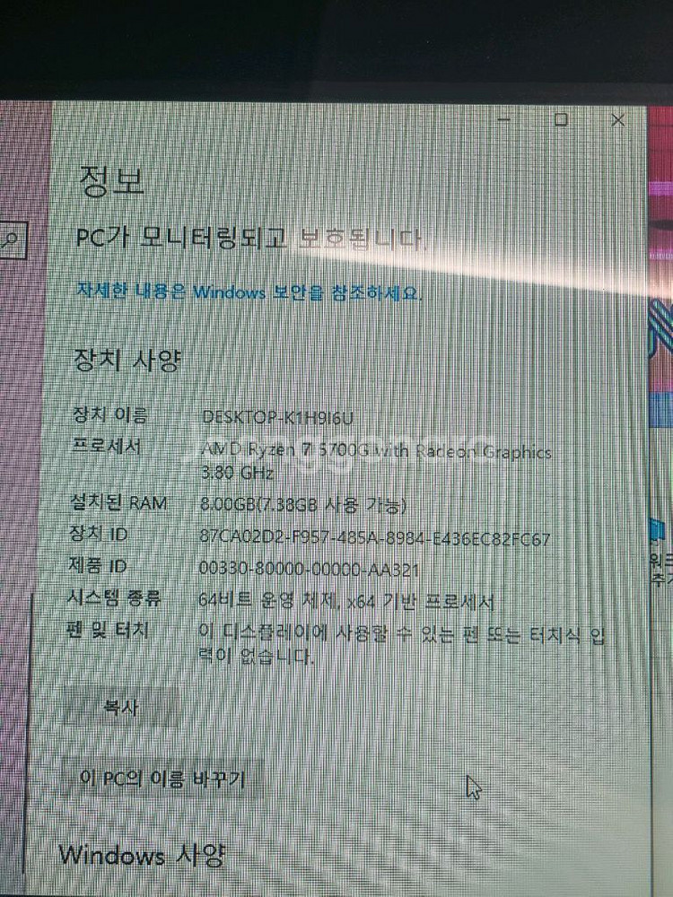 대구 노리박스32인치스탠드 월광보합 오락기팝니다--4