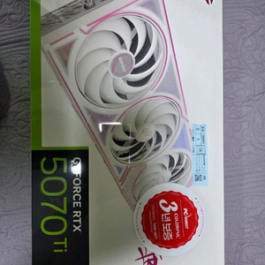 rtx5070ti 울트라 컬러풀 미개봉 새상품