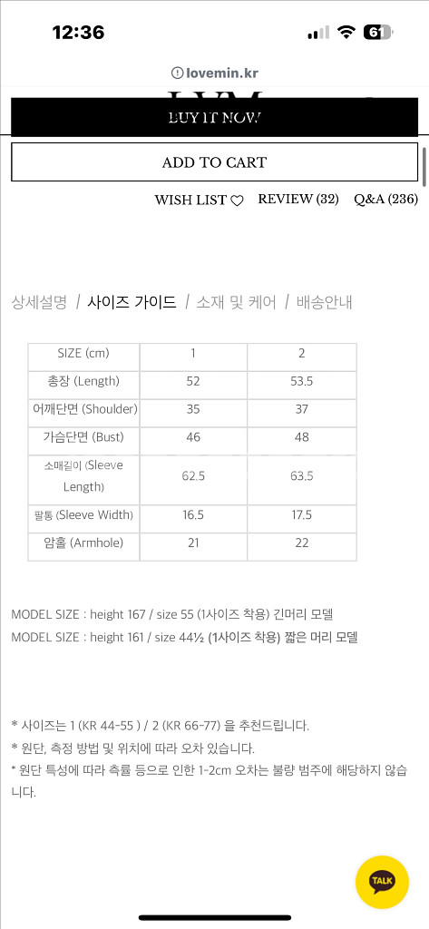 러브민 글리터가디건 새상품 2사이즈 인디핑크컬러--6