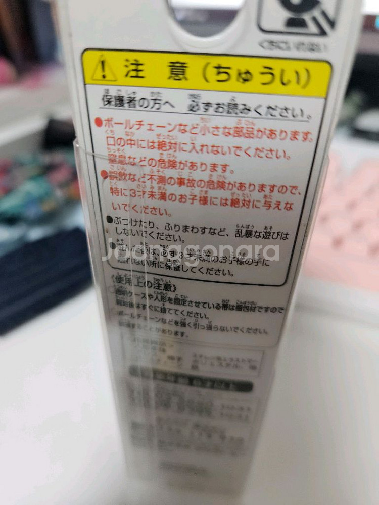 리카짱 스트랩 미스터도넛--4