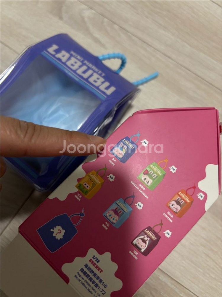 라부부 한정판 핀치 키링--1