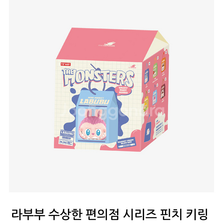 라부부 한정판 핀치 키링--3