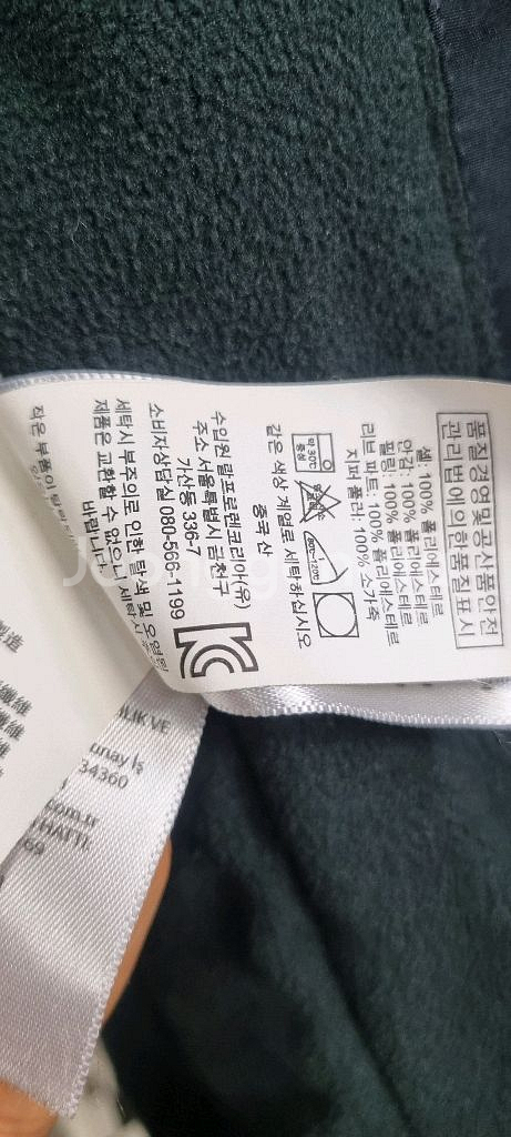 폴로랄프로렌 남성블루종 항공점퍼M--8