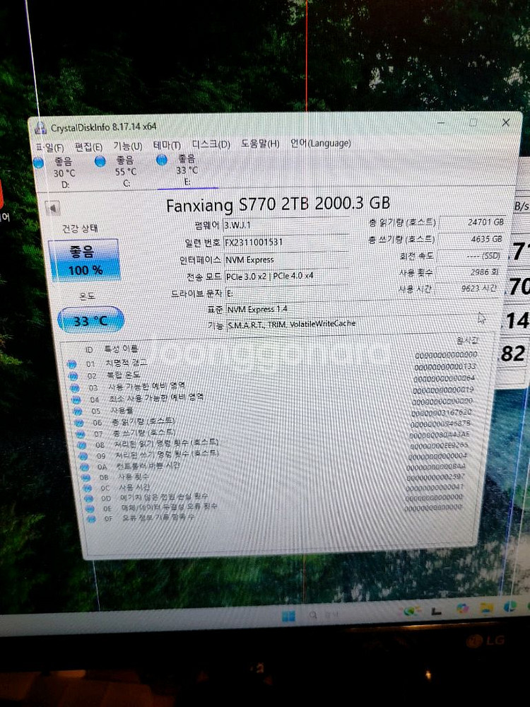 Fanxiang S770 2TB NVMe SSD 전주시--2