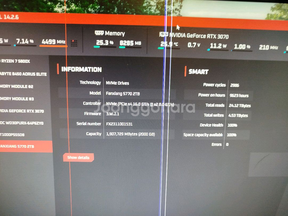 Fanxiang S770 2TB NVMe SSD 전주시--3
