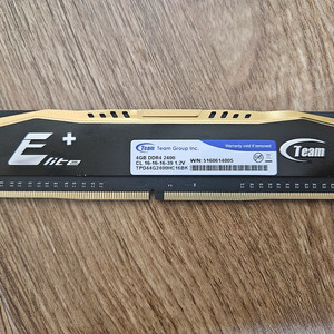 TeamGroup DDR4 2400 4GB