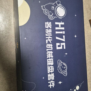 레오보그 hi75 기계식키보드