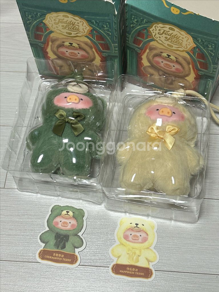 루루더피기 빈티지 테디 키링--1