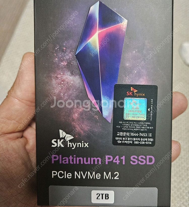 SK하이닉스 P41 Nvme M.2 SSD 2TB--0