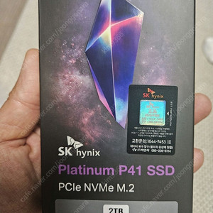 SK하이닉스 P41 Nvme M.2 SSD 2TB