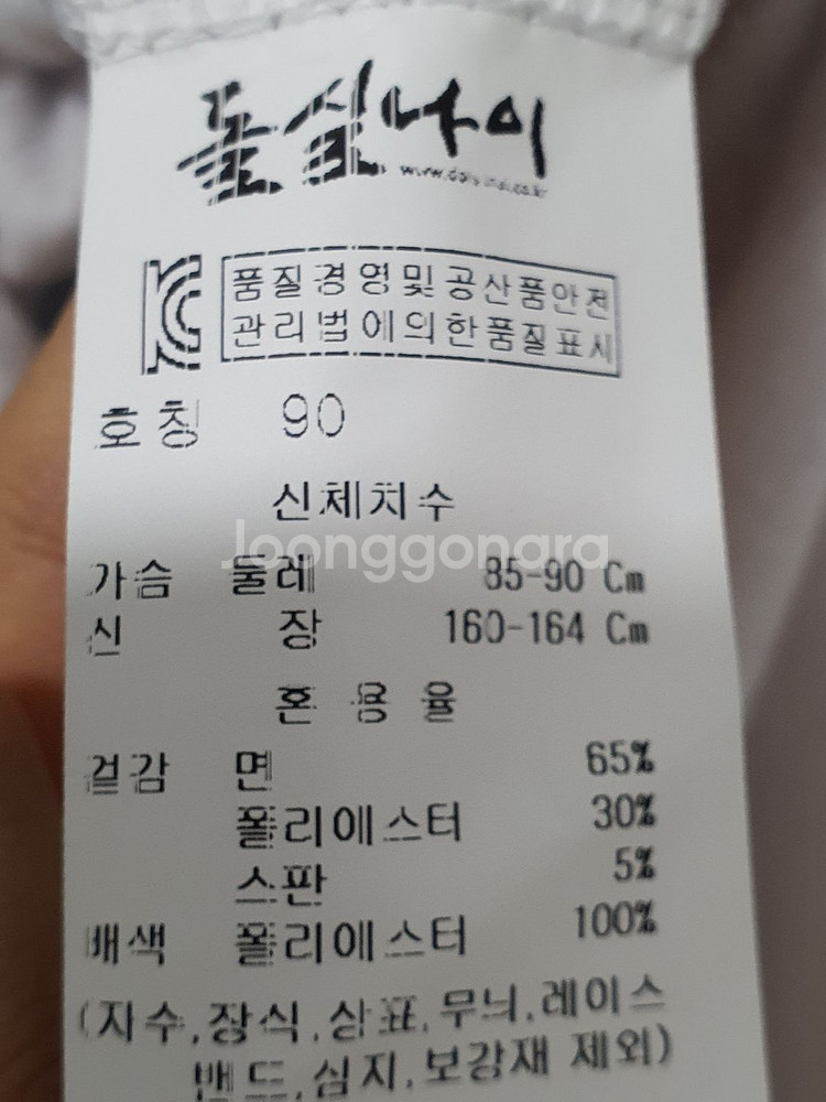 돌실나이 그라데이션 시스루 레이어드 티셔츠 사이즈 90--8