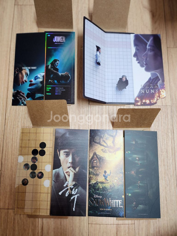영화 TTT (조커폴리아되,검은수녀들,승부,백설공주)--0