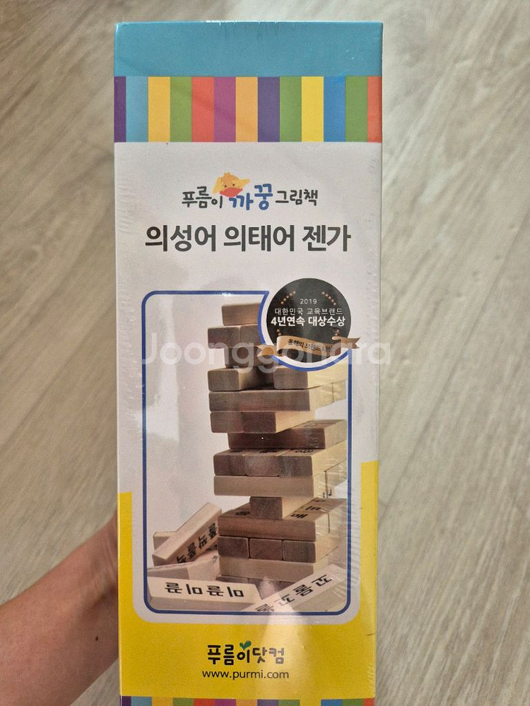 의성어 의태어 젠가(미개봉)--0