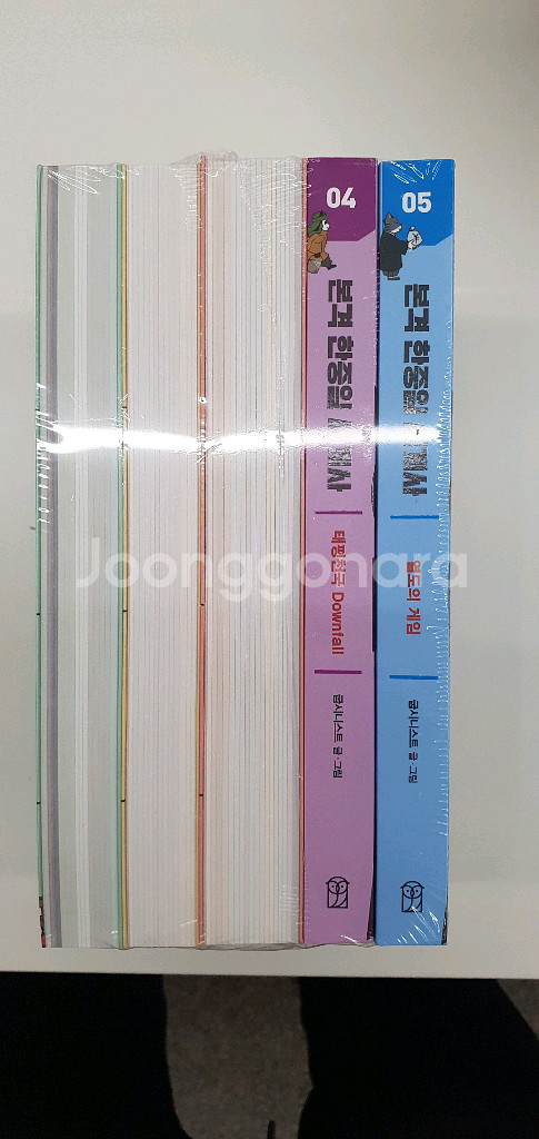 본격 한중일 세계사 (1~5권) 팝니다--2