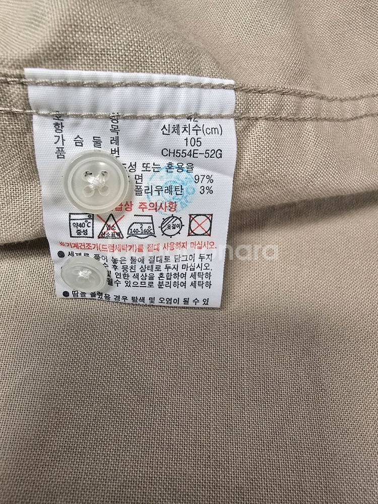 라코스테 옥스포드 셔츠 판매.--3