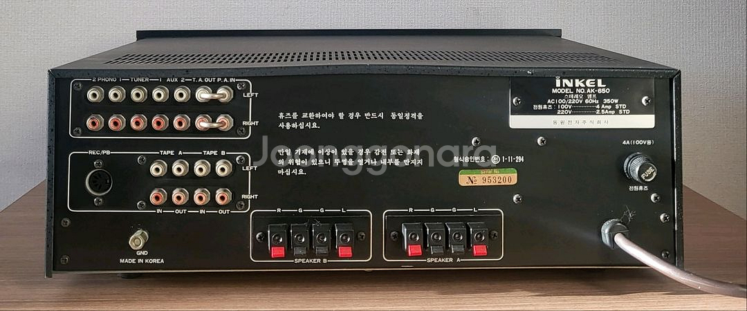 인켈명기 독일 수출 모델 세트 팝니다--4