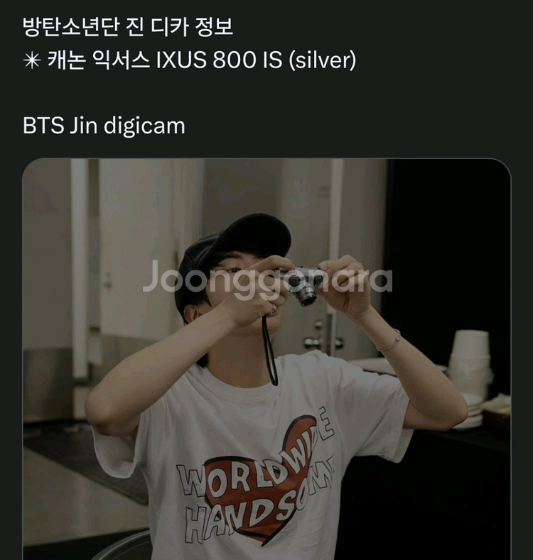 캐논 ixus 익서스 800 is BTS 진 디카--0