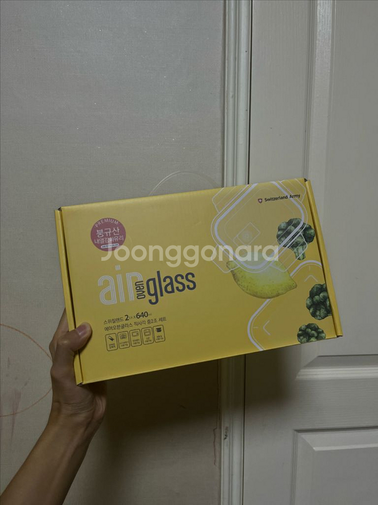 에어오븐글라스 직사각 640ml 2개 새제품--1