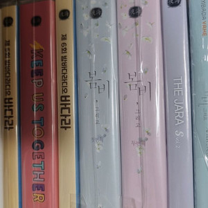아코 밤바다 직접 구입한 드씨