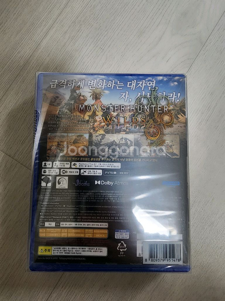 미개봉 PS5 몬스터헌터 와일즈 스틸북(포함)--2