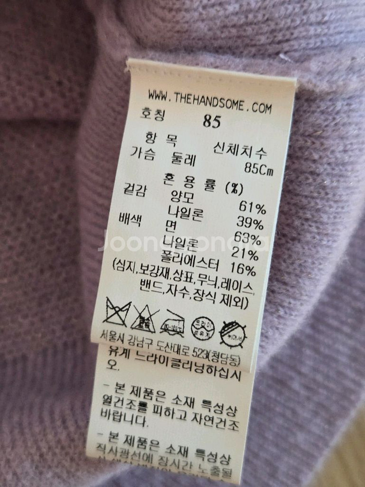 24 타임 램스 울 블렌드 퍼프 슬리브 니트 가디건--9