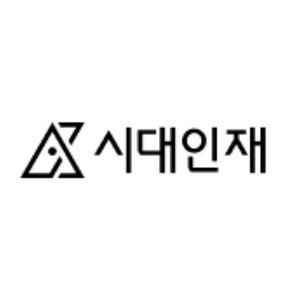 2026 시대인재 사회문화 엣지 테이블매거진 1,2