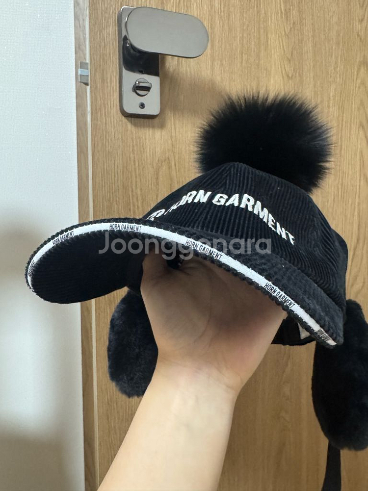 혼가먼트 귀도리 털모자 팔아요--2