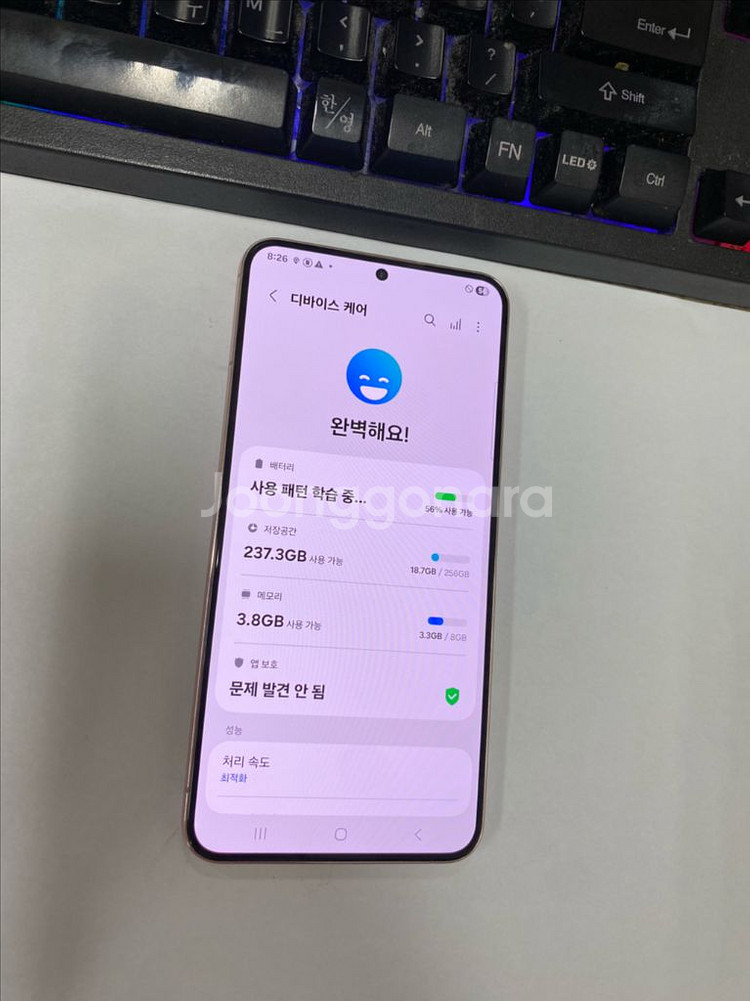 292942 KT 갤럭시S22플러스핑크 SS급 256G--2