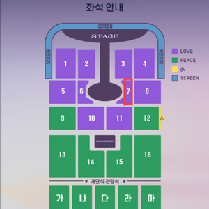 임영웅 대전 콘서트 금요일 7구역 2연석(앞뒤) 명당