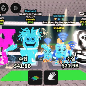 다이아 변기랑 등등 드래곤 일반 선호