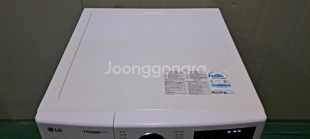 2724 엘지트롬 15KG 드럼세탁기(화이트)--9