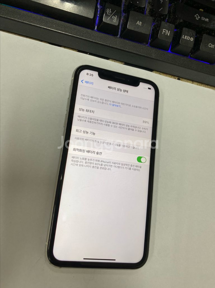 513116 아이폰XR 화이트 128GB 무잔상--3