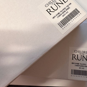 룬의아이들 주화 굿즈 (공화국, 왕국 일괄)