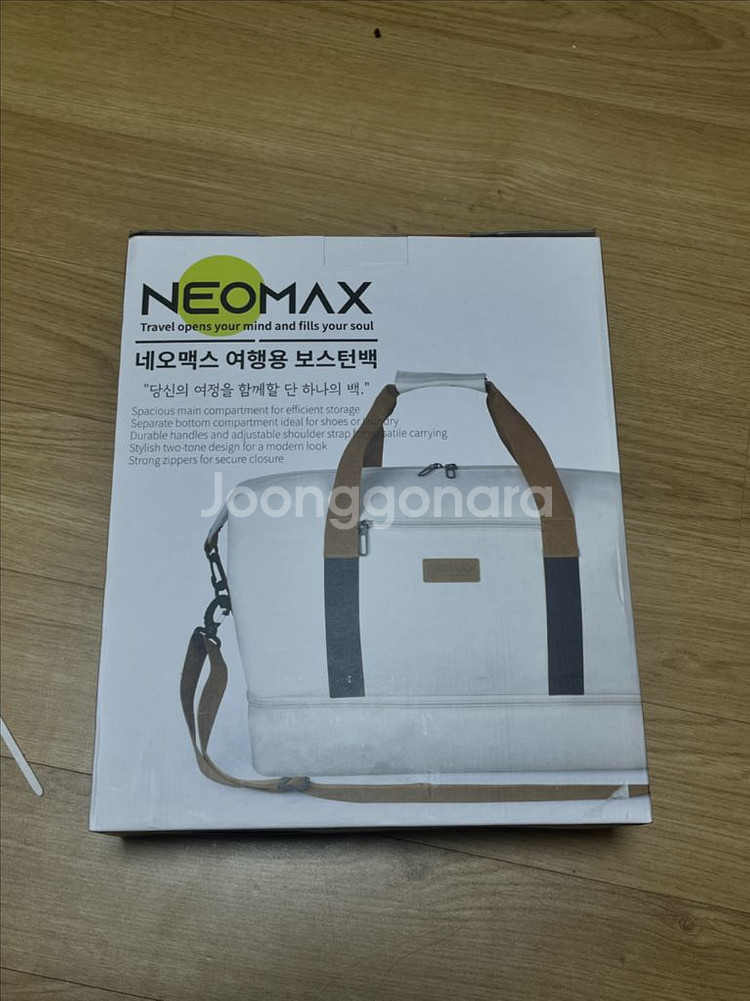 네오맥스 여행용 보스턴백 새상품--1