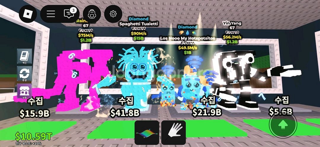 브래인롯 훔치기 드래곤 선호^^--0