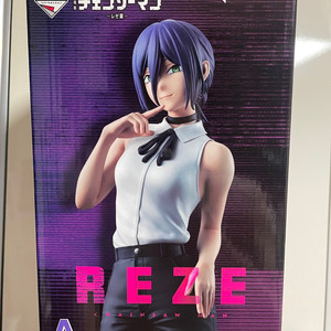 [미개봉] 체인소맨 레제 A상