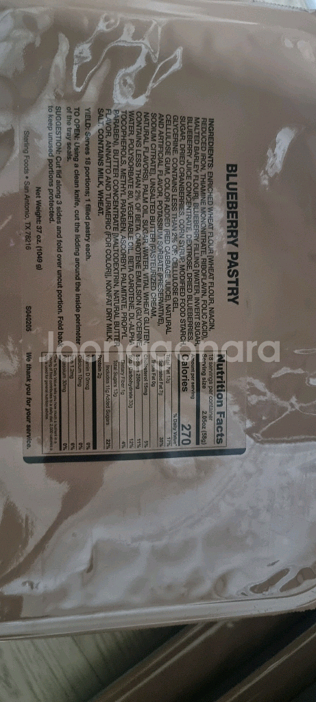 mre 분대형(디저트)--0
