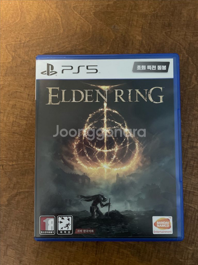 ps5 엘든링 팔아요--0