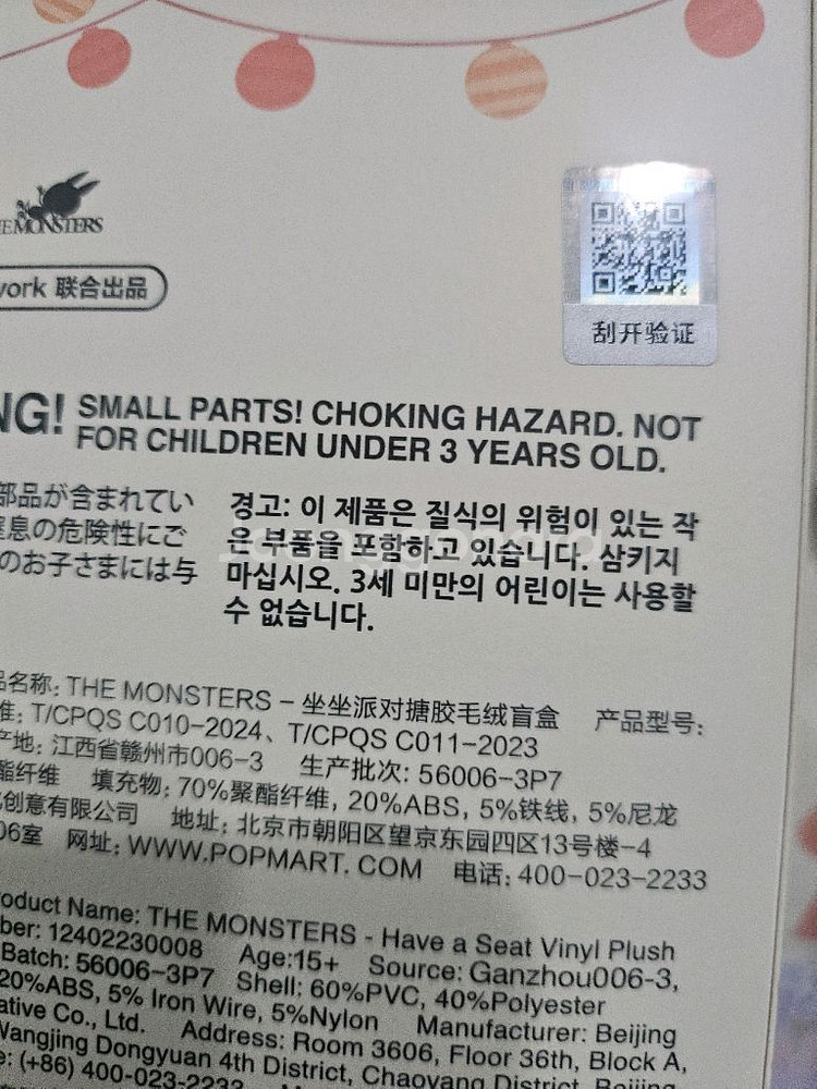 라부부 나랑놀자 지지,쿠쿠--1
