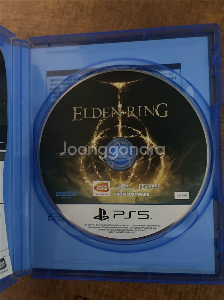 ps5 엘든링 팔아요--1