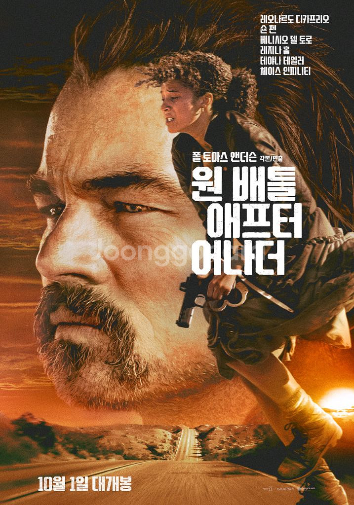 CGV 원배틀애프터어나더,보스. 1인당 6500원--0