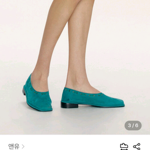 앤유 MUSUBI 플랫슈즈